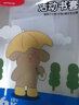 晨光（MG） 晨光(M&G)文具书皮透明书套大中小号透明防滑学生自粘书皮中小学防水包书皮 36K（10张）T944B2小号作业本书皮 实拍图