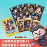 赛雷三分钟漫画三国演义13（曹操刘备称王！专为新生代读者打造，比电影还好看的漫画三国演义） 实拍图