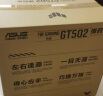 华硕（ASUS）TUF GAMING GT502 弹药库机箱 双仓设计/免工具拆卸/黑色海景房/创新散热/GPU支架 实拍图