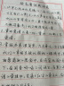 南国书香 20张硬笔书法作品纸加中国风小学生书写练习练字本书法纸行草连笔临摹草书红本字帖 实拍图