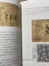 不朽的林泉(中国古代园林绘画) 实拍图