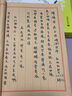 巧工坊 中国风线装本复古抄诗本加厚仿古风手工笔记本文艺记事本子钢笔毛笔练字帖创意开学礼物学习文具 牛皮色封皮-牛皮纸内页 实拍图