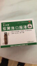 太龙  双黄连口服液  20ml*10支 外感风热所致的感冒 发热 咳嗽 咽痛 实拍图