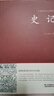 史记 纯文言文版原版原著 司马迁著 中国历史书籍 史 关于历史的书籍中华经典书局中国古代史大全 吏记 实拍图