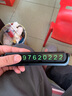 JZCP临时停车牌挪车电话号码牌汽车用品车内饰品车上停车卡车载留言 金属双号码 实拍图