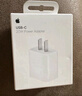 Apple/苹果 20W USB-C充电器  type-c充电器苹果手机充电器原装手机快充头 苹果17手机充电 实拍图