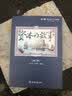 资本的故事（第三季） 实拍图