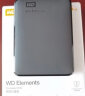 西部数据(WD) 4TB 移动硬盘 type-c My Passport Ultra 2.5英寸 银 机械硬盘 手机笔记本外置外接 兼容Mac 实拍图