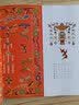中国纹样图鉴 中国传统纹样图案配色设计色彩搭配方案中国花纹与图案大典古风国风装饰纹样鉴赏服装平 实拍图