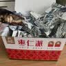 南疆巴朗红枣夹核桃仁夹黑芝麻派大枣干果零食孕妇送礼独立小包装 枣夹核桃黑芝麻派520g*2 实拍图