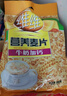 维维麦片 牛奶加钙营养麦片谷物早餐 即食冲泡食品 杂粮营养早餐食品 中老年营养麦片 800g*1袋 实拍图