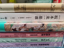 世界迷宫三部曲（套装全3册） 小说 双11大促 实拍图