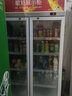 歌矩 饮料柜展示柜冷藏商用风冷无霜保鲜柜冰柜大容量纯铜管直冷风冷超市玻璃门冰箱立式啤酒柜 大双门加深尊享款【纯风冷无霜数显】 实拍图
