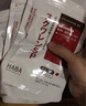 蔓时哲日本HABA角鲨烯深海鱼油高含量鱼油成分改善免疫力提升活力抗疲劳 3袋装/270粒 实拍图