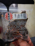 宏香记古法风干牛肉干 肉干肉脯 休闲零食小吃 香辣味60g 实拍图