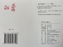 九轩 花木兰演义 50开平装全套7册 赠1套合订本 黑龙江美术出版社 仲伟为 李明 邵夫令等绘 实拍图