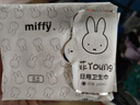 solove经期用卫生巾Miffy日夜用组合透气姨妈巾 蚕丝面层亲肤护垫安睡裤 日用卫生巾【240x1包共8片】 实拍图