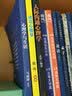 大众心理学套装4册 心理学与生活+成功心理学+人际沟通心理学+微表情心理学 入门级经典 实拍图