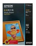 爱普生（EPSON） 原装相纸6英寸光泽RC防水照片纸 相片纸A4/A3图片纸 喷墨打印机相片纸色彩鲜艳 环保防伪照片纸 S042551【A4 50张】【光泽200g】 实拍图
