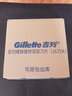 吉列（Gillette）威锋2手动剃须刀男士刮胡刀老式双层刀片原装 16刀头（无刀架）-收纳盒(囤货 实拍图