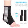 冠爱（GUANAI）医用踝关节固定支具脚踝护具硬护踝足踝骨折扭伤支架韧带拉伤绑带 弧度贴合款（伤后固定保护丨日常预防崴脚） XL（41-45鞋码） 实拍图