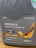 仲谋大众原厂机油 全合成发动机汽机油 SAE 5W-30 4L装 实拍图