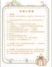 豆蔻镇的居民和强盗（含名师导读手册版）小学生必读书目 幼小衔接暑假作业 寒假暑假推荐必读 实拍图