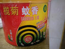 榄菊 蚊香加大盘无烟黑蚊香家用蚊香驱蚊黑蚊香盘式防蚊子灭蚊盘香 40单圈+支架 实拍图