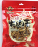 遛洋狗四川特产老成都遛洋狗牛肉干120g*3袋麻辣五香牛肉零食 麻辣味 360g （120g*3袋） 实拍图