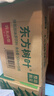 农夫山泉 东方树叶绿茶500ml*15瓶无糖茶饮料0糖0脂0卡整箱装解渴饮品 实拍图