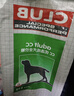 皇家狗粮 成犬狗粮 犬粮 通用犬型 CC 通用粮 ≥12月 8KG 实拍图