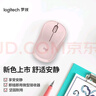 罗技（Logitech）M221轻音鼠标 无线鼠标 办公鼠标 对称鼠标 带无线微型接收器 茱萸粉 实拍图