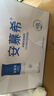 伊利安慕希高端原味常温酸牛奶230g*10瓶  礼盒装 7月产 实拍图