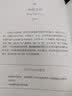 我的100件时尚单品（典藏版）（尼娜时尚三部曲） 实拍图