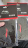 李宁（LI-NING）护腕运动羽毛球篮球排球女款护套冷感健身扭伤手腕腱鞘腕带男 实拍图