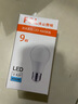 佛山照明(FSL)led全光谱灯泡超亮节能RG0防蓝光灯泡高显色Ra97球泡灯 9瓦-暖白光-E27螺口 实拍图