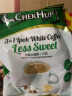 泽合（CHEK HUP）怡保白咖啡马来西亚原装进口三合一少糖速溶咖啡条装420g 实拍图