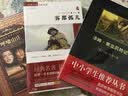 呼啸山庄 世界文学名著典藏全译本 精装硬壳封面 7-10岁中小学生一年级二年级三年级四五六年级寒暑假课外阅读书籍 实拍图