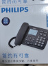 飞利浦(PHILIPS）电话机座机 固定电话 办公家用 来电报号 大屏大按键  CORD168黑色 实拍图