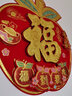 宫薰2026马年立体福字帖新年装饰春节过年装饰福字门贴年画苹果福50# 实拍图