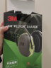 3M X4A 噪音耳罩非导电式可调节头带式33db可搭配降噪耳塞1副装 实拍图