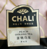 CHALI茶里公司花草茶叶菠萝白茶37.5g茶包菠萝果干白茶水果茶15包/盒 实拍图