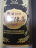 金门高粱酒 特窖陈高 战酒黑金龙 清香型白酒 49.9度750ml 单瓶装 窖藏老酒 实拍图