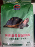 海豚黄缘龟粮半水龟乌龟剃刀蛋龟白化龟金石龟饲料种龟幼龟苗幼龟食 2.5kg 黄缘龟粮 L大粒 实拍图