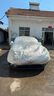 大昌揽月领克03专用车衣全车罩加厚遮阳隔热防晒防雨雪四季通用汽车套外罩 实拍图