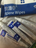 立蒂诺 复方苯佐卡因凝胶5g复发性口腔溃疡药止痛 5盒装【联系客服低至27.8每盒】 实拍图