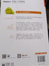 人人都是产品经理2.0 苏杰 写给泛产品经理 格局扩至全互联网 深度覆盖创业人群 产品经理培训教程  互联网产品从业者入门指导手册 实拍图