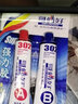 邦佳洁 哥俩好AB胶302胶水环保胶水粘金属不锈钢铝铁石材陶瓷 耐高低温 80g(A40g+B40g) 实拍图