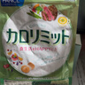 FANCL HealthScience芳珂成人热控纤体丸 左旋肉碱燃烧热量克星大餐救星减肥塑身减脂 热控片 实拍图