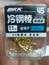 BKKBKK4S大包装2X金海夕挂玉米鱼钩草鱼大物鱼钩野钓有倒刺钩 金海夕2X 有刺 11# 实拍图